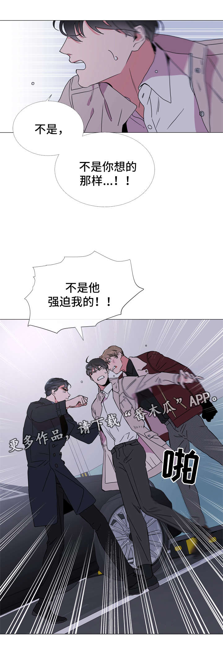 第43话4