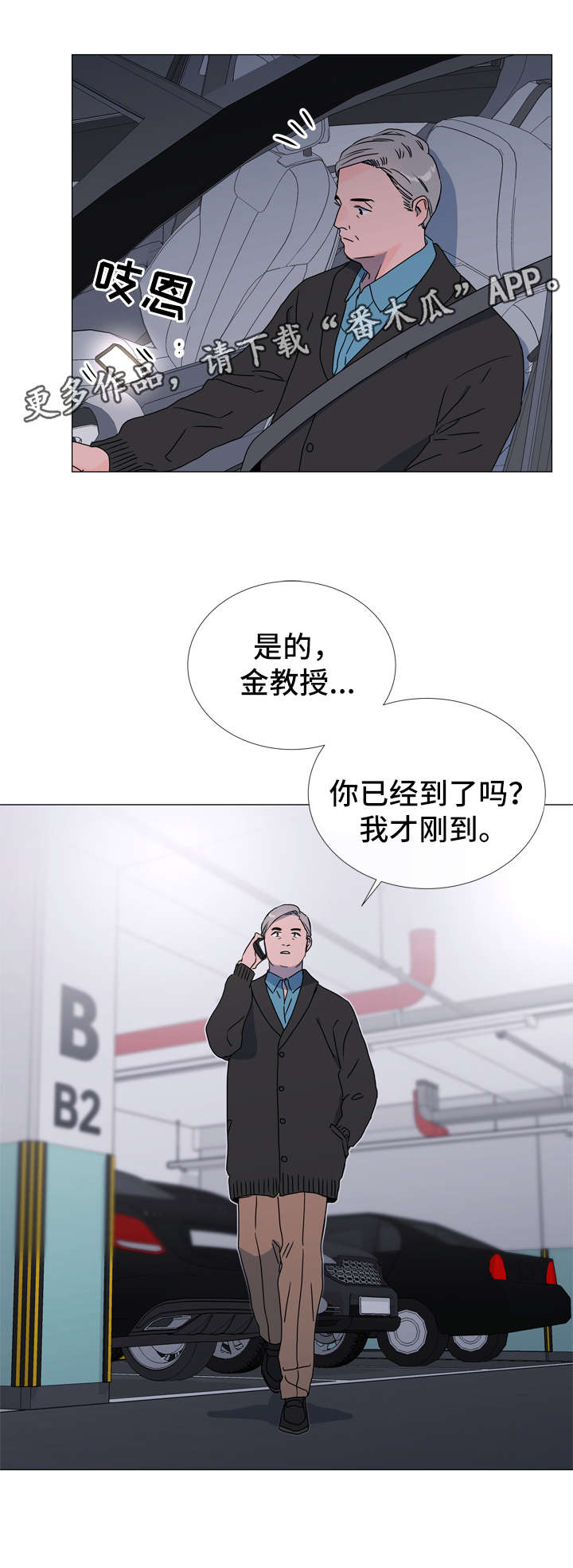 第42话1