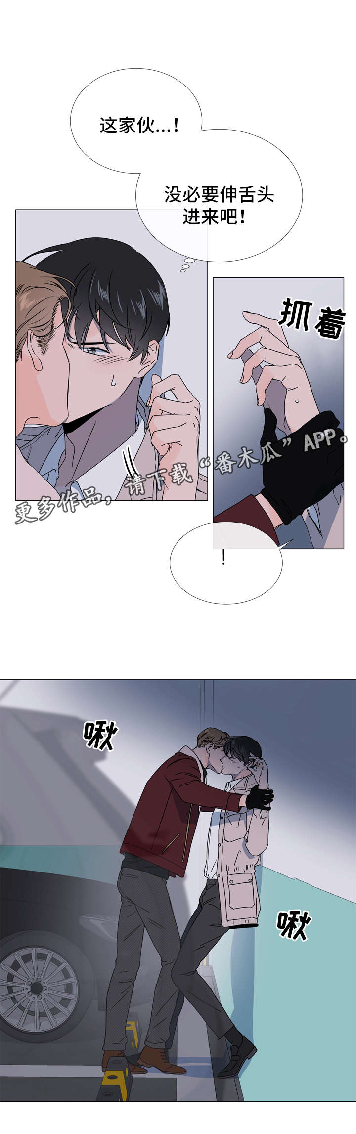第42话12