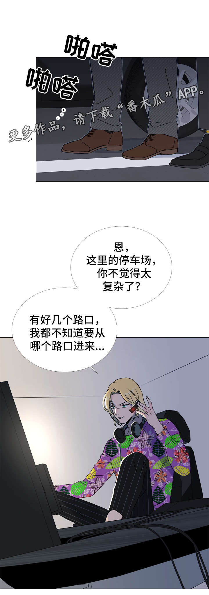 第42话2