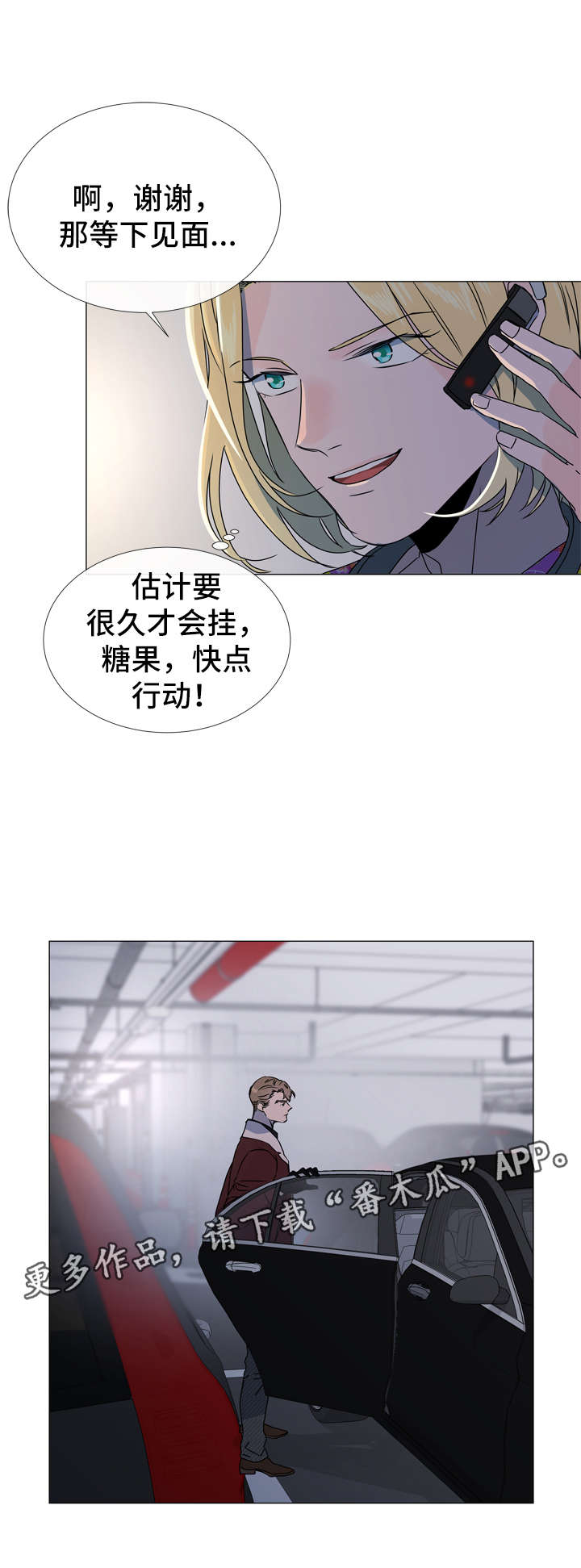 第42话3