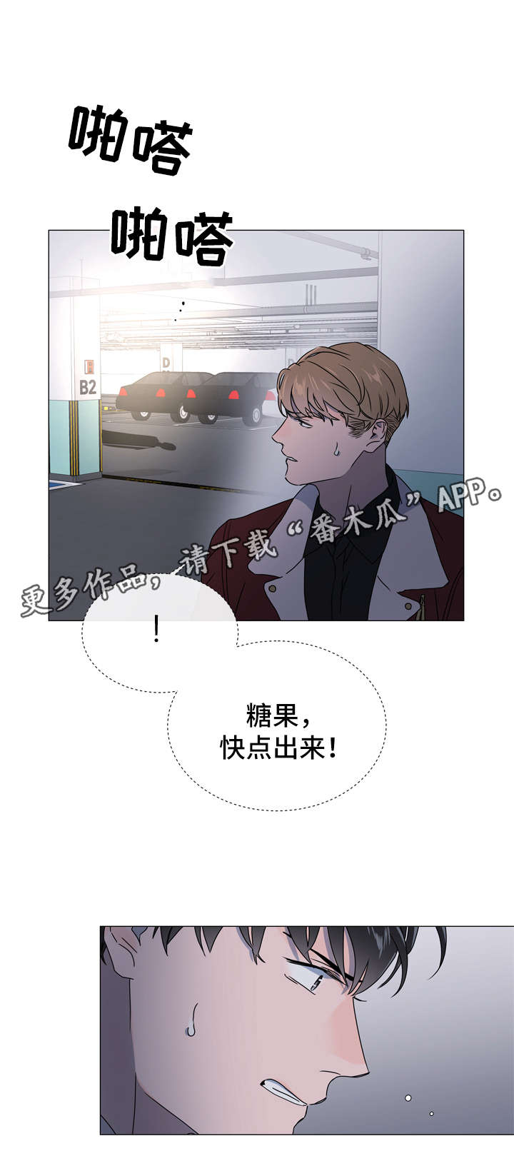 第42话6