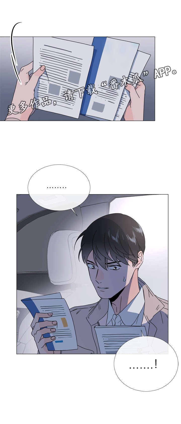 第42话7