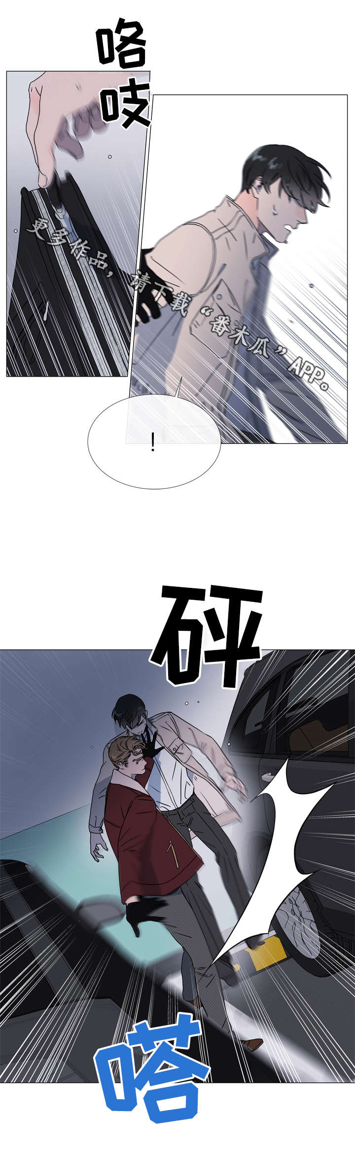 第42话8