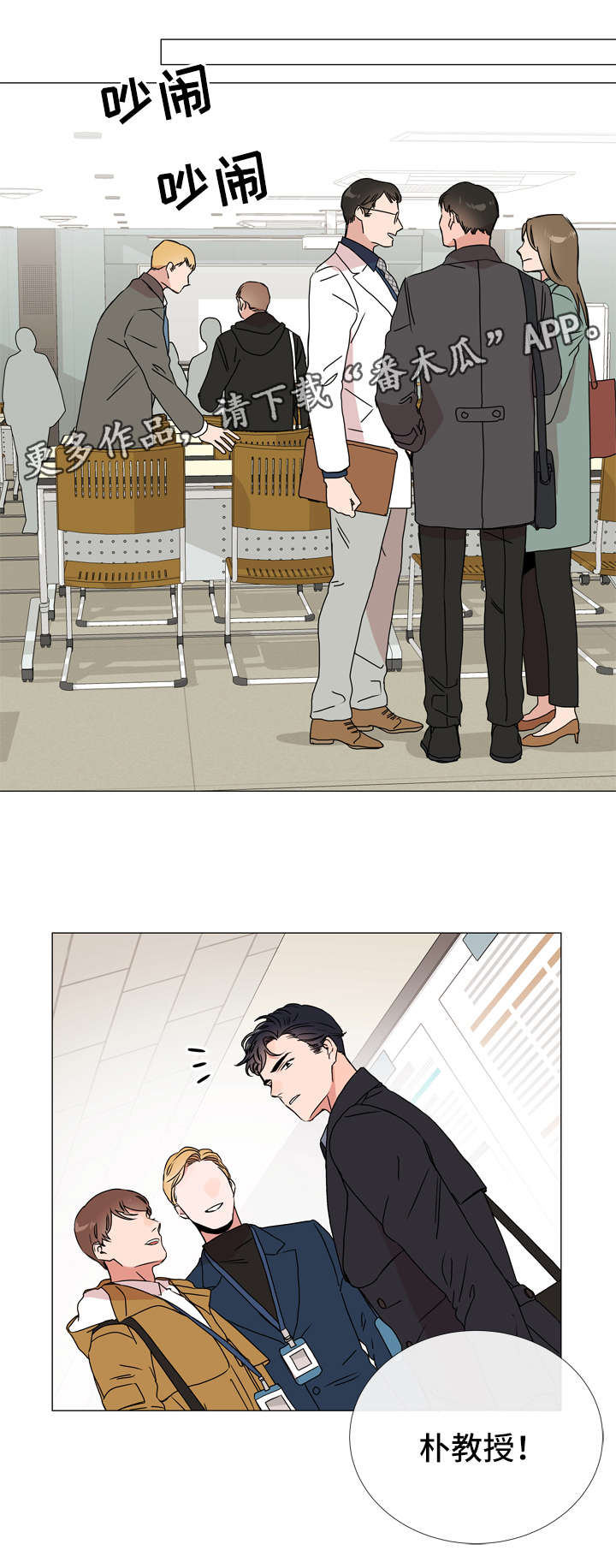 第41话12
