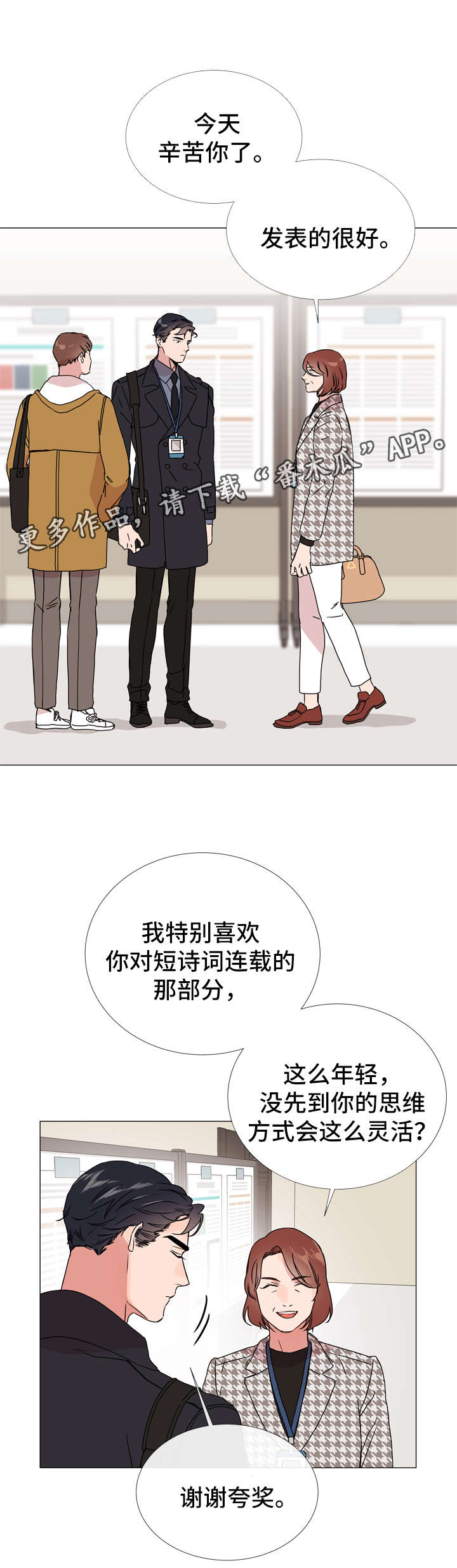 第41话13