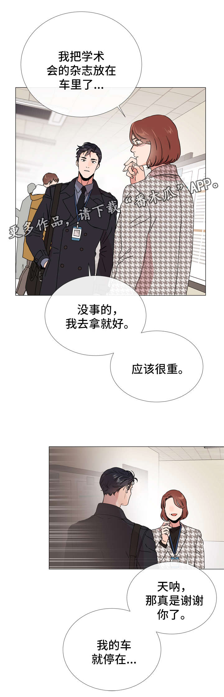 第41话15