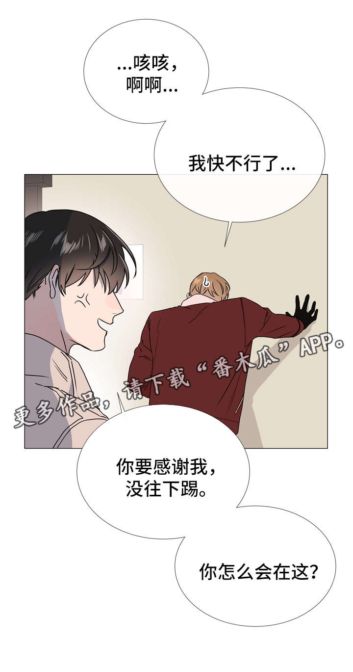 第41话2