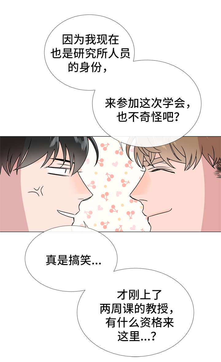 第41话3