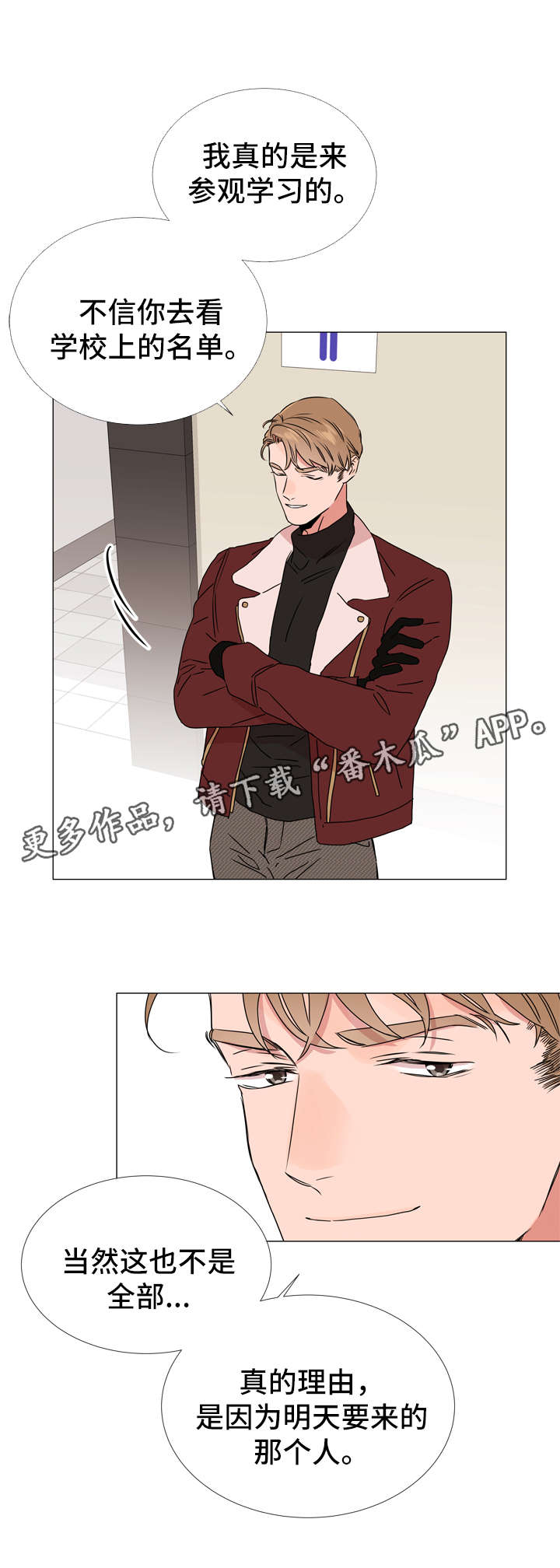 第41话4