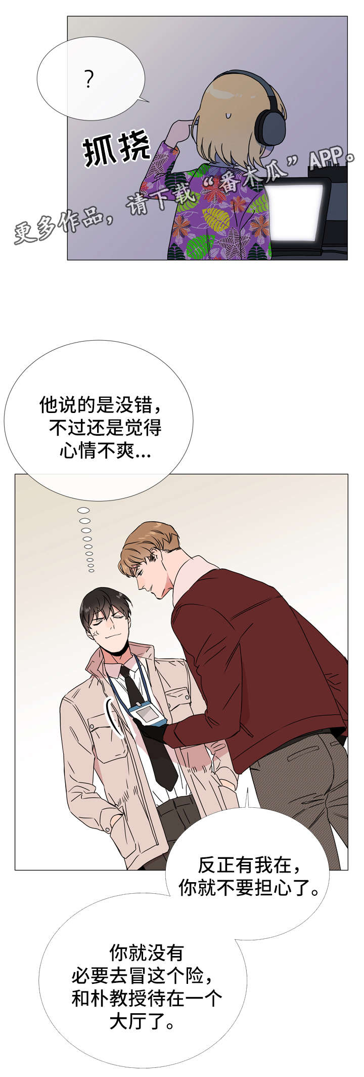 第41话9