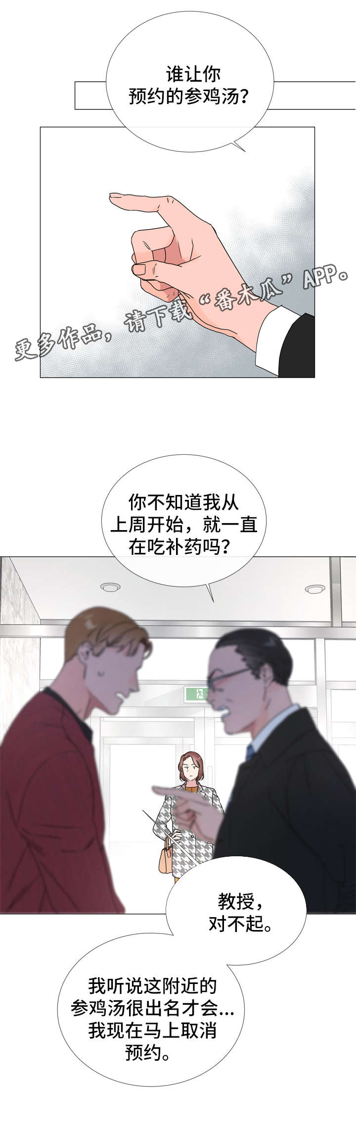 第40话0