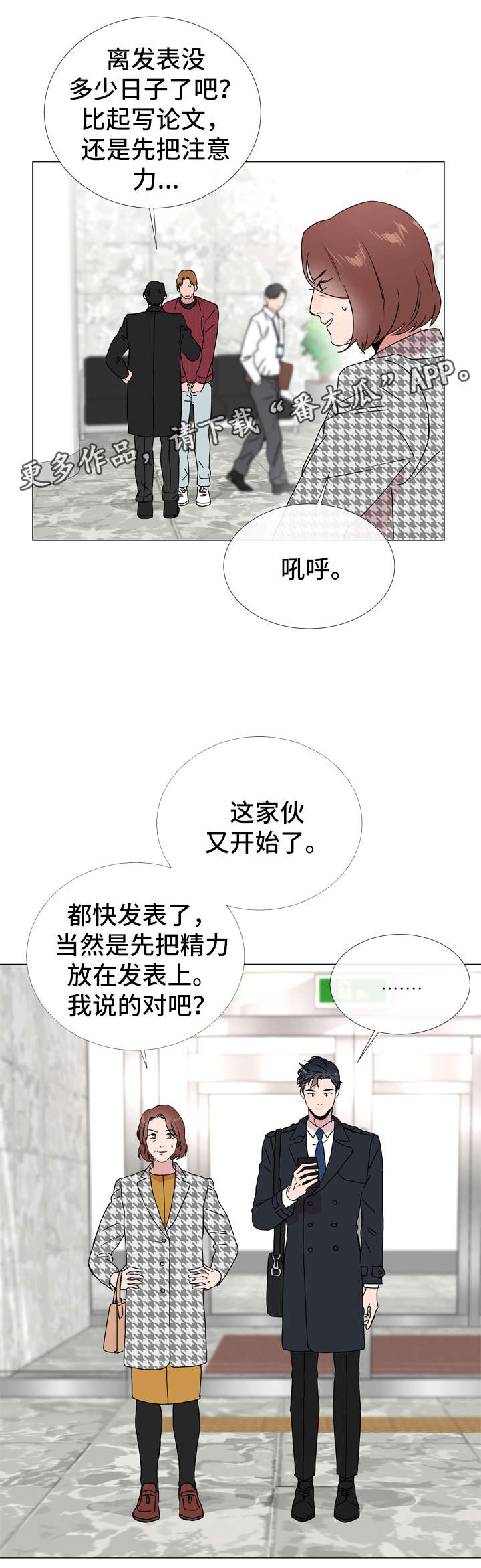第40话1
