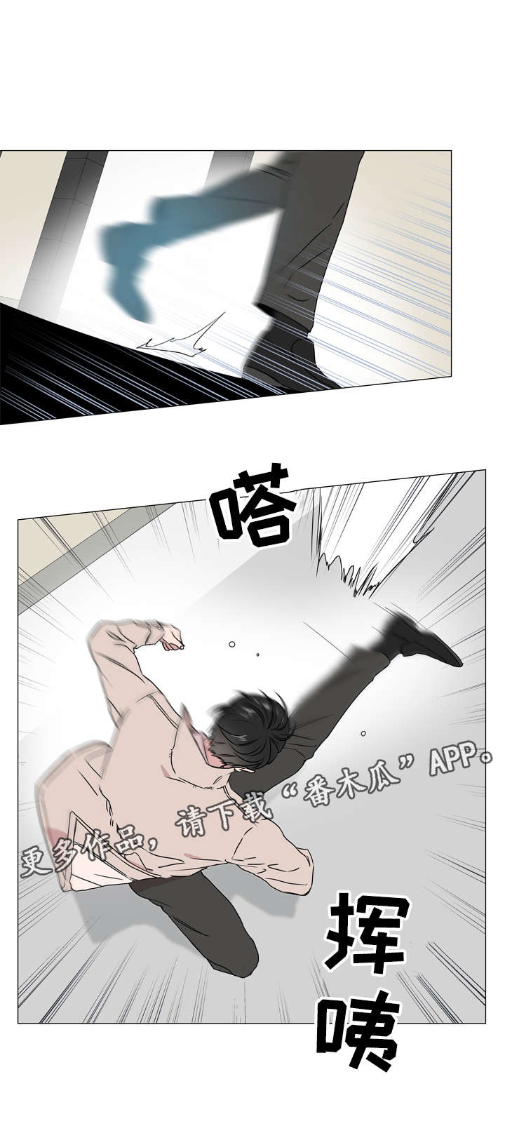 第40话11