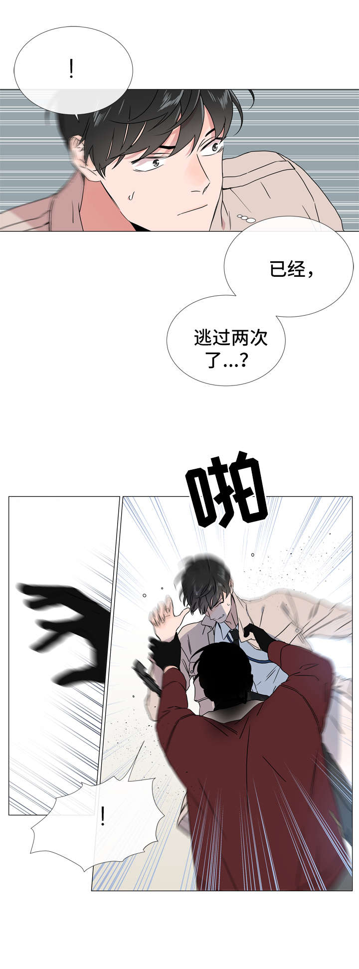 第40话12
