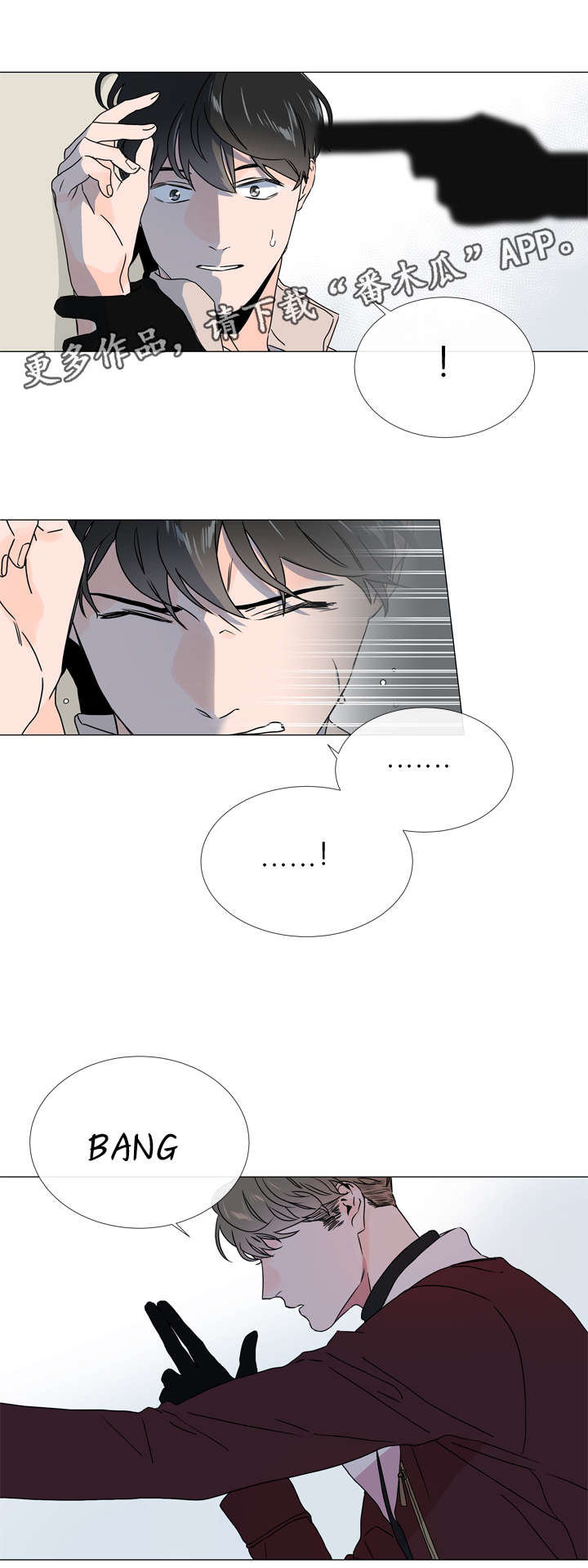 第40话13