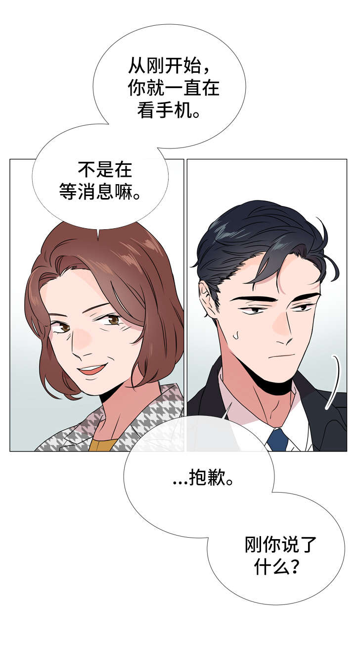 第40话3