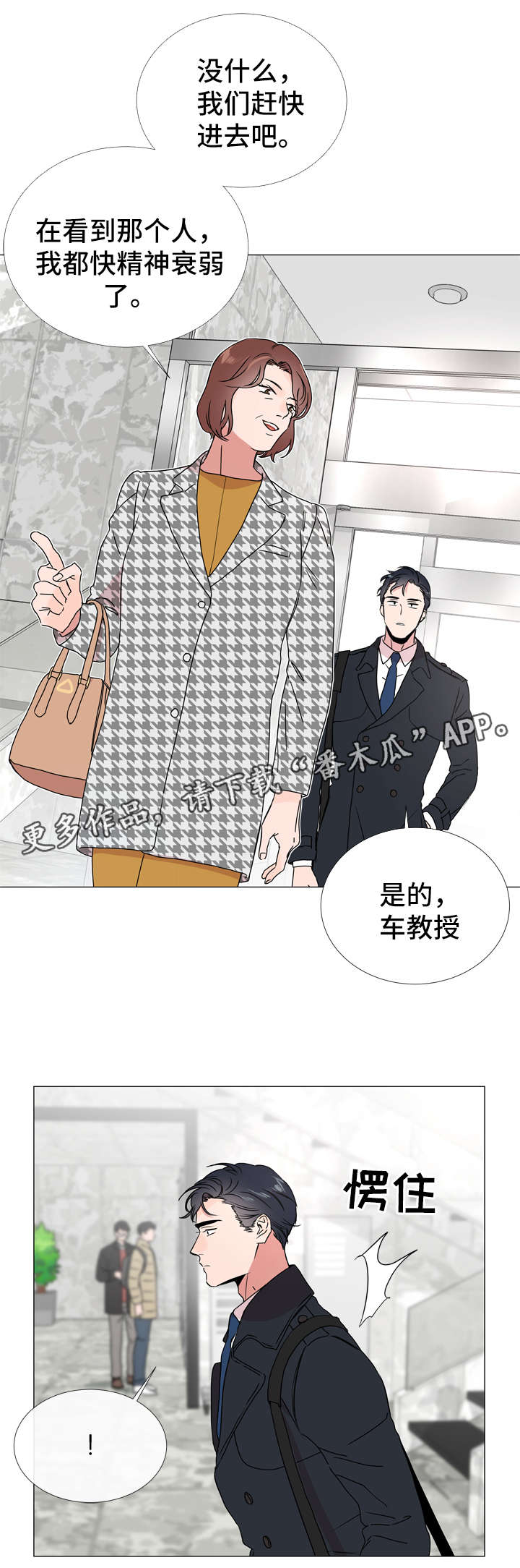 第40话4