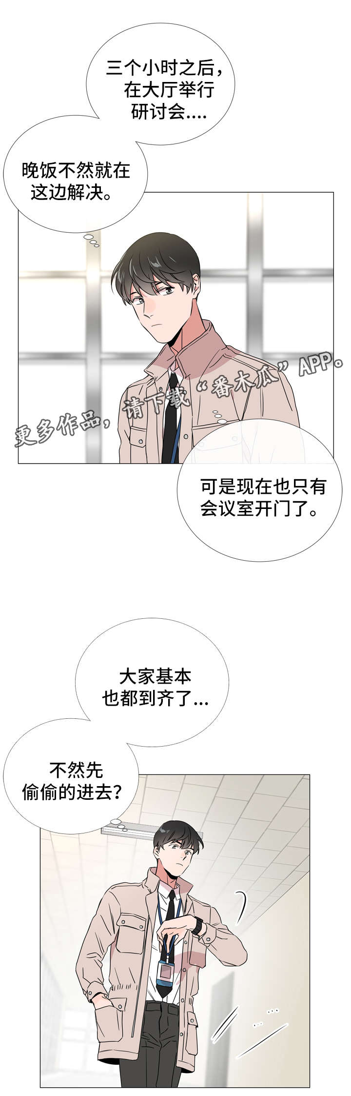 第40话7