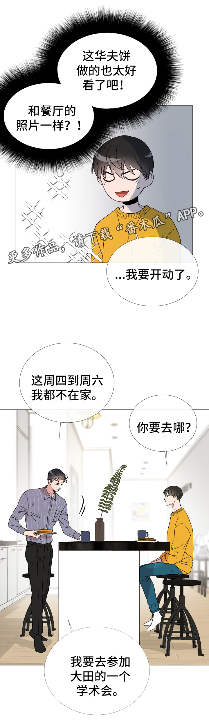 第39话1