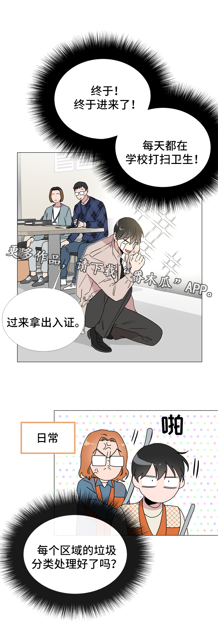 第39话10
