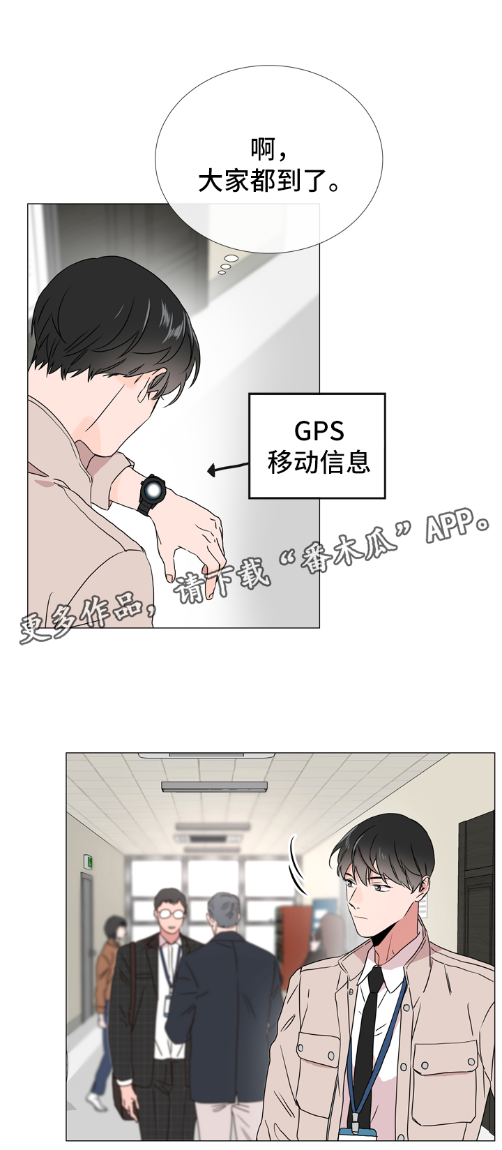 第39话12