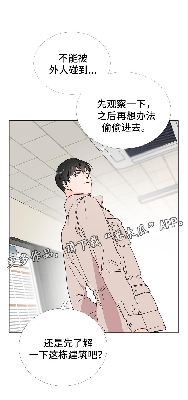 第39话13