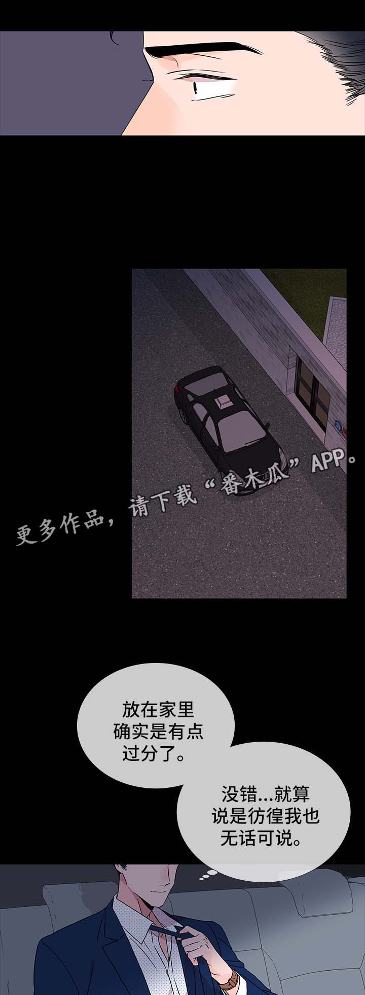 第38话0