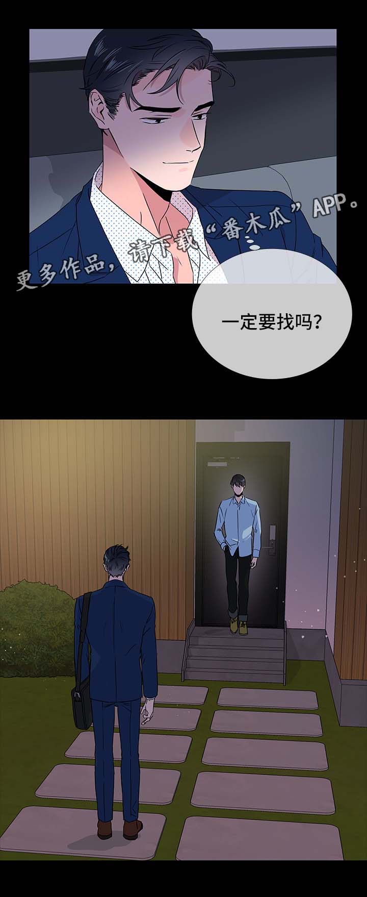 第38话2