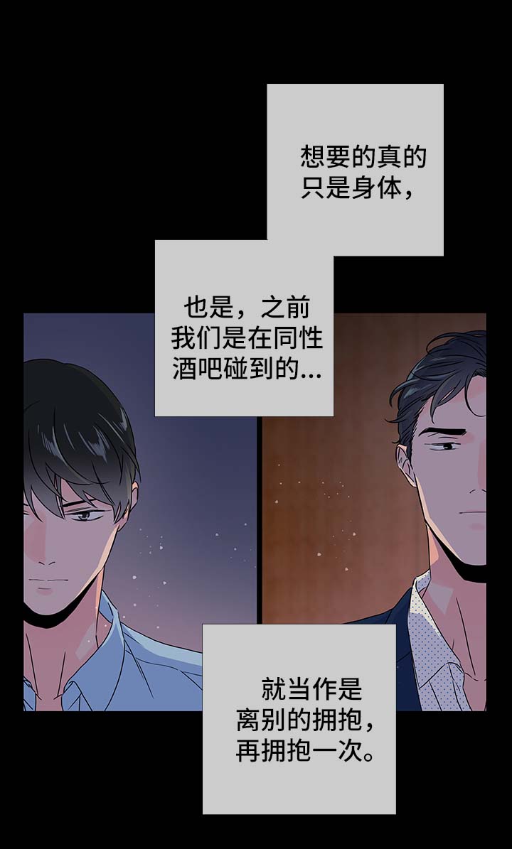 第38话3