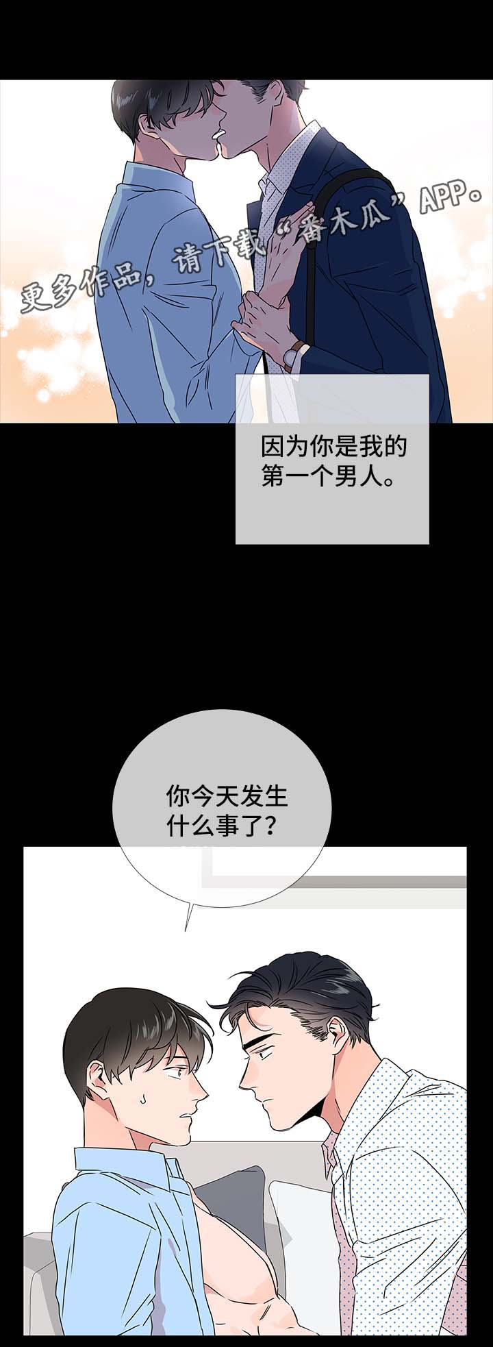 第38话4