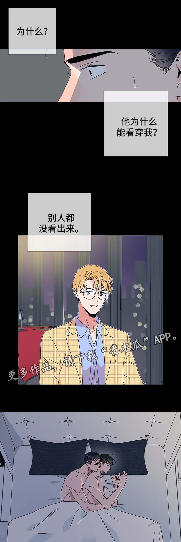 第38话5