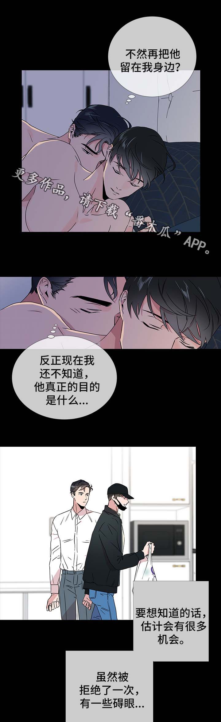 第38话6
