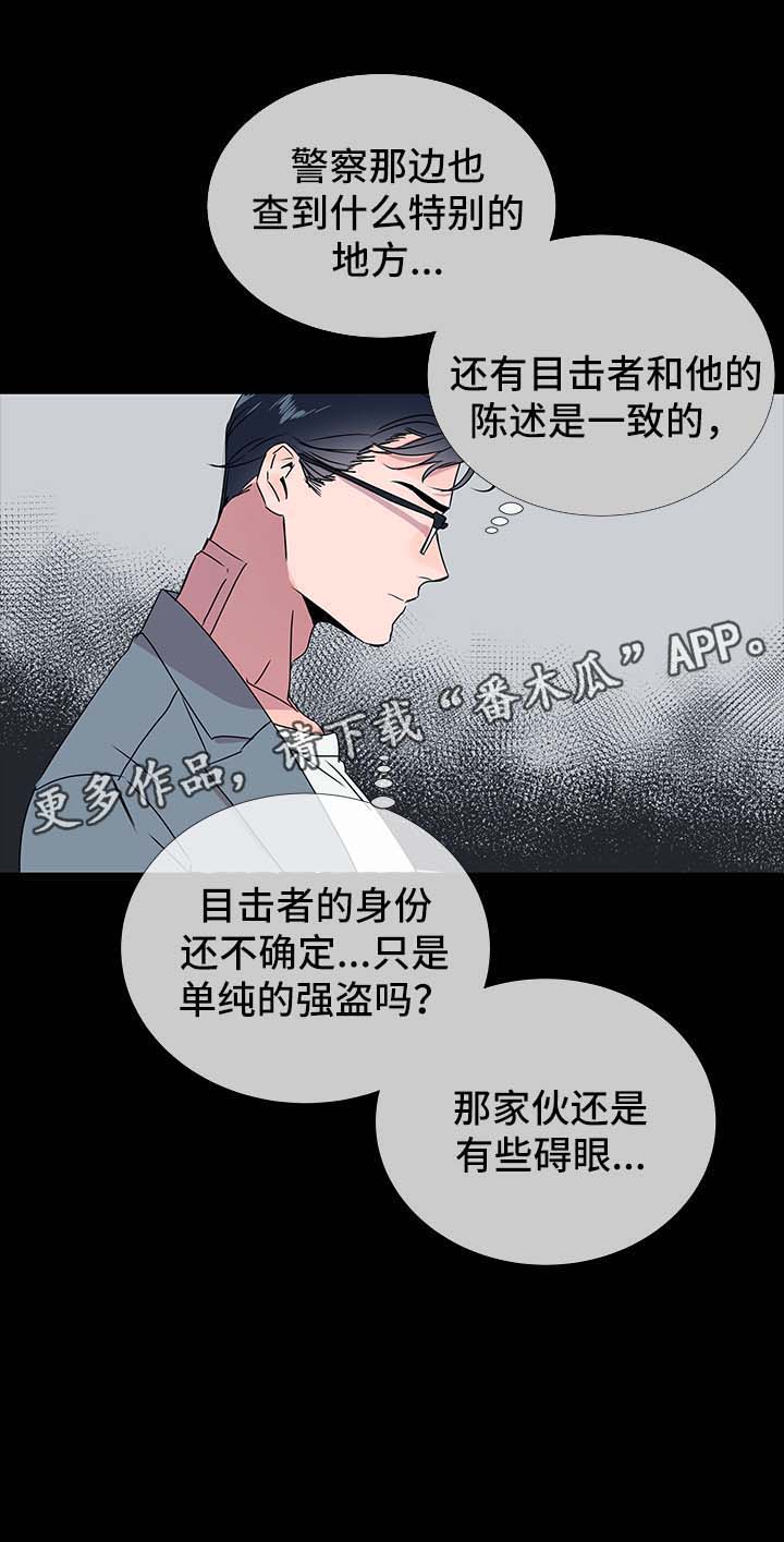 第38话8