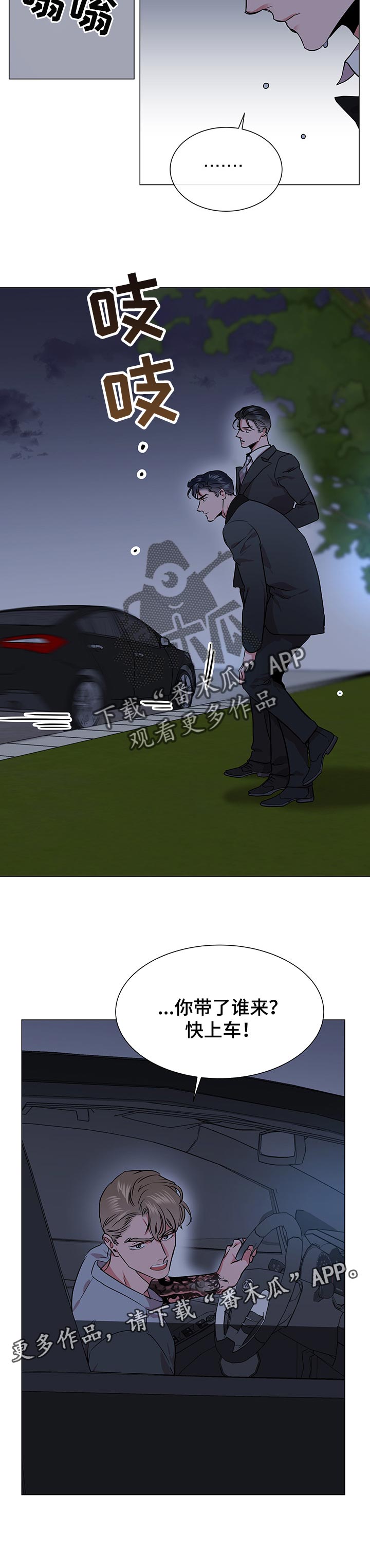 第38话17
