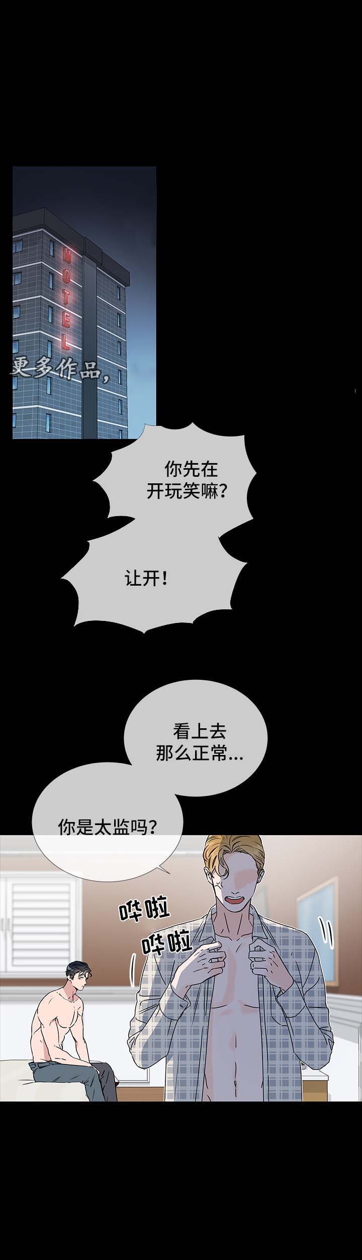 第37话0