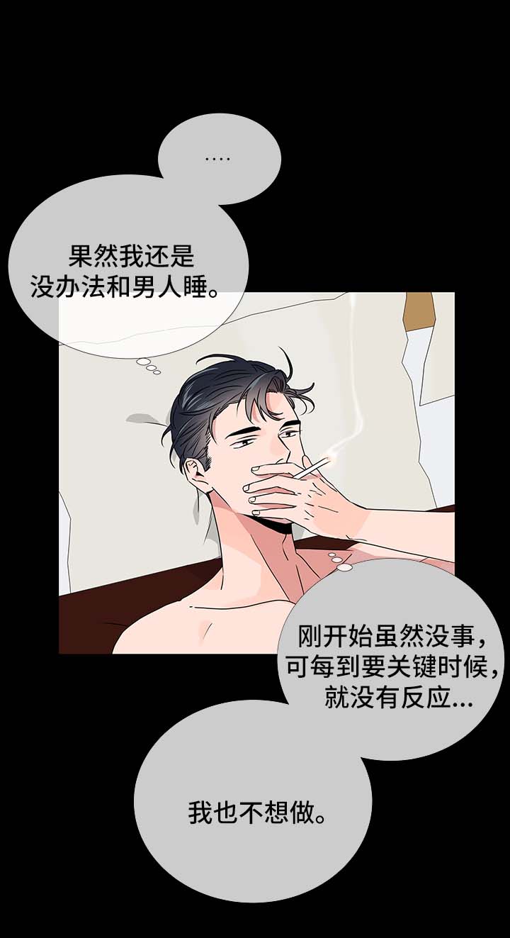 第37话1