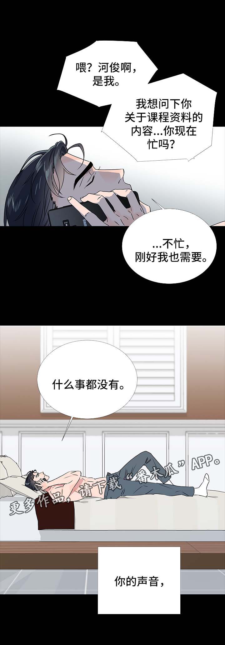 第37话3