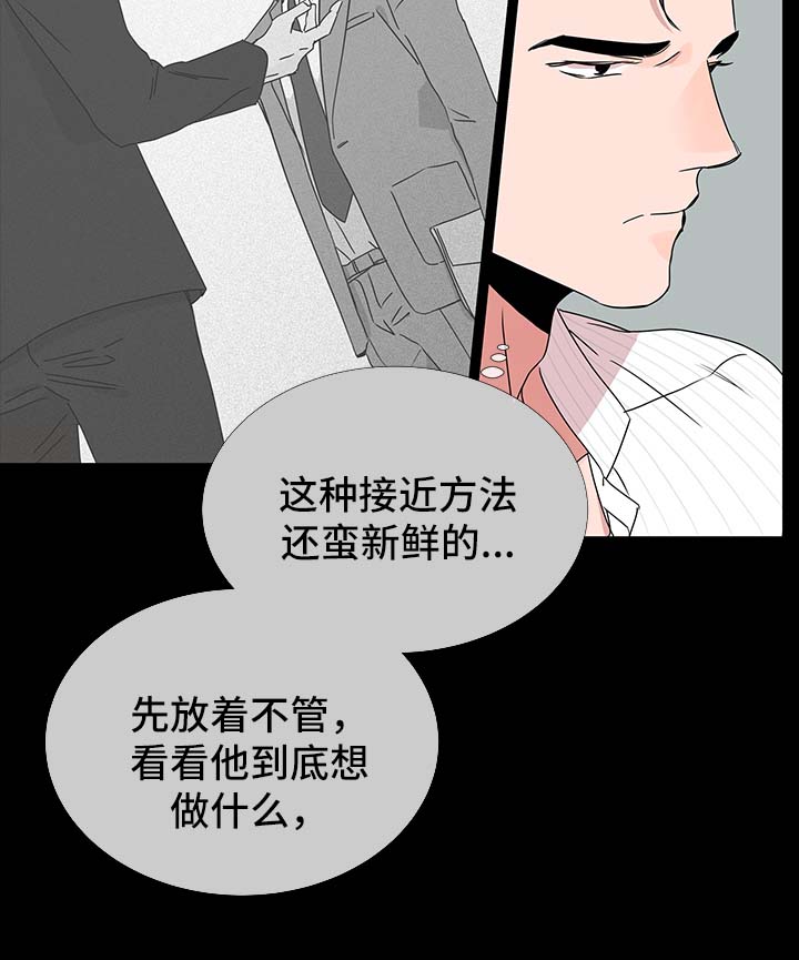 第37话6