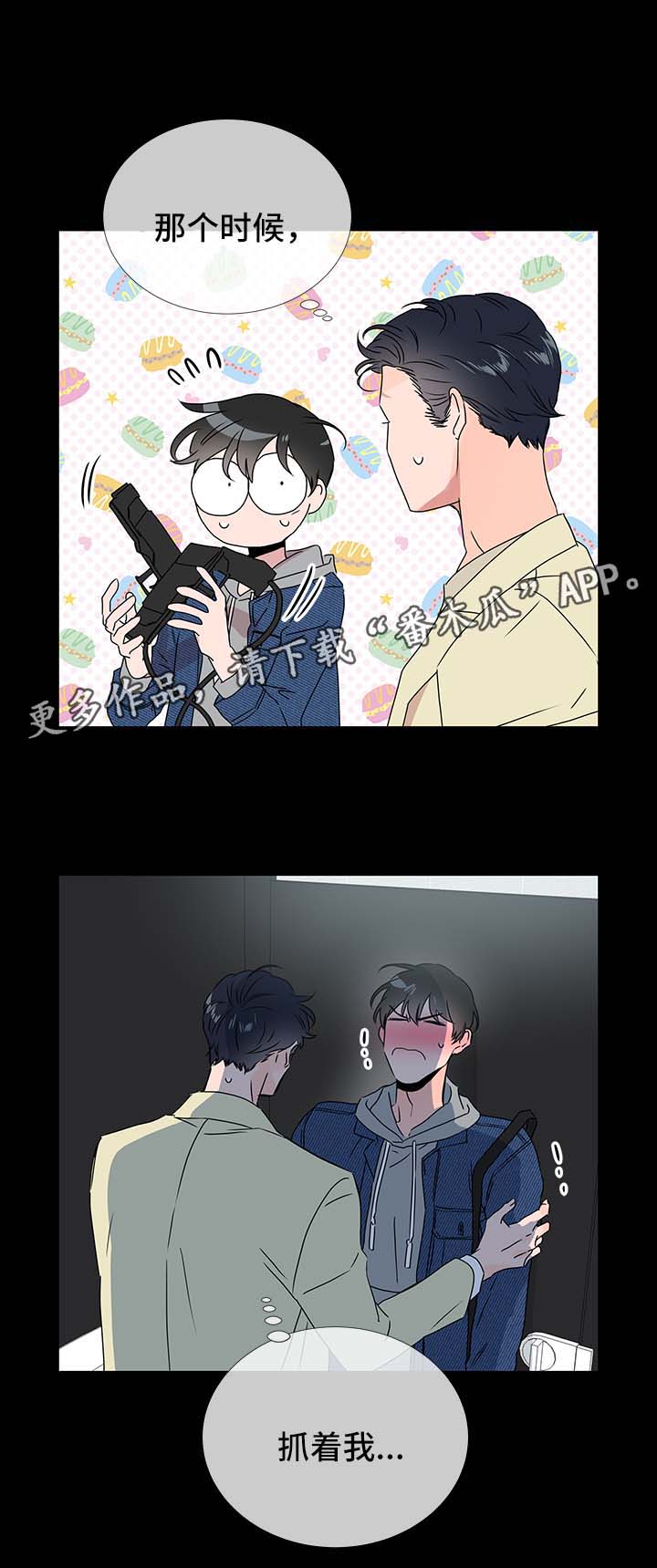 第37话7