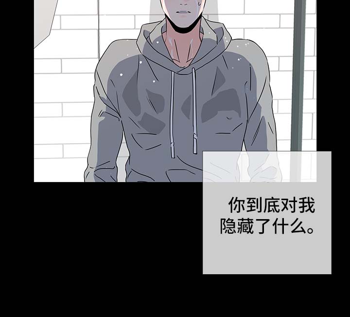 第37话9