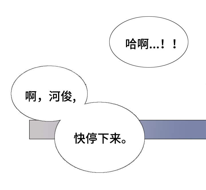 第36话10