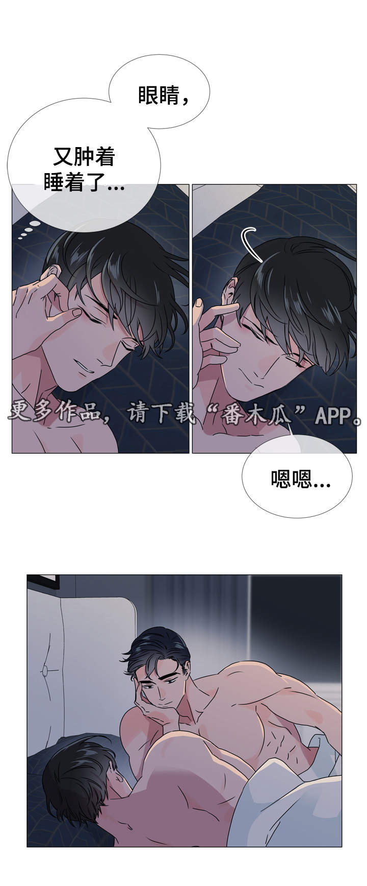 第36话12