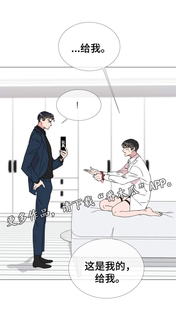 第36话4