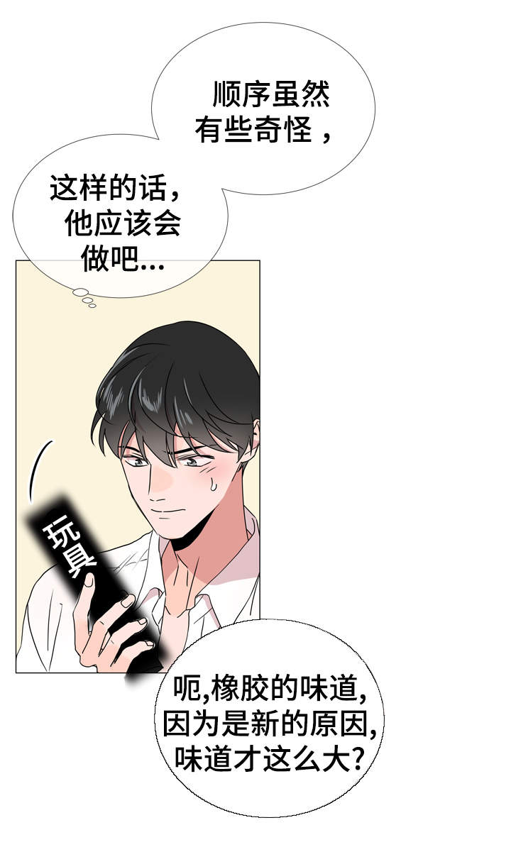 第36话5