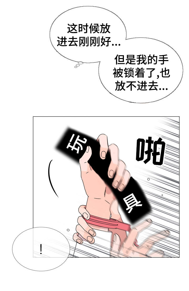 第36话7
