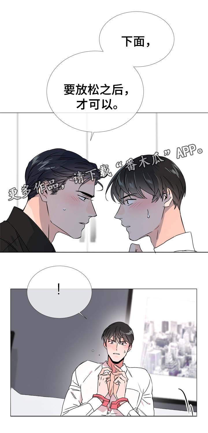 第36话8