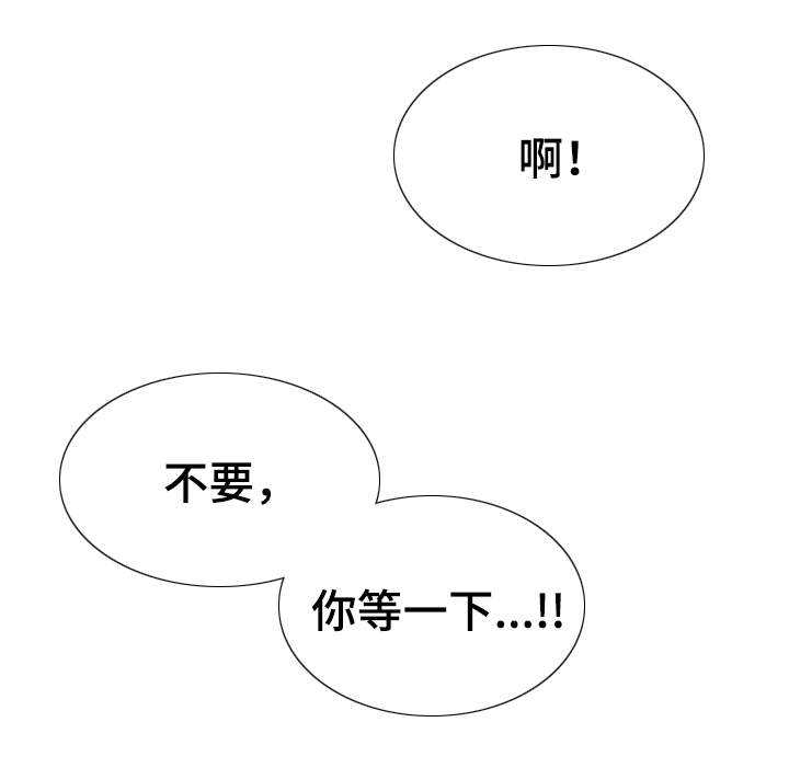 第36话9