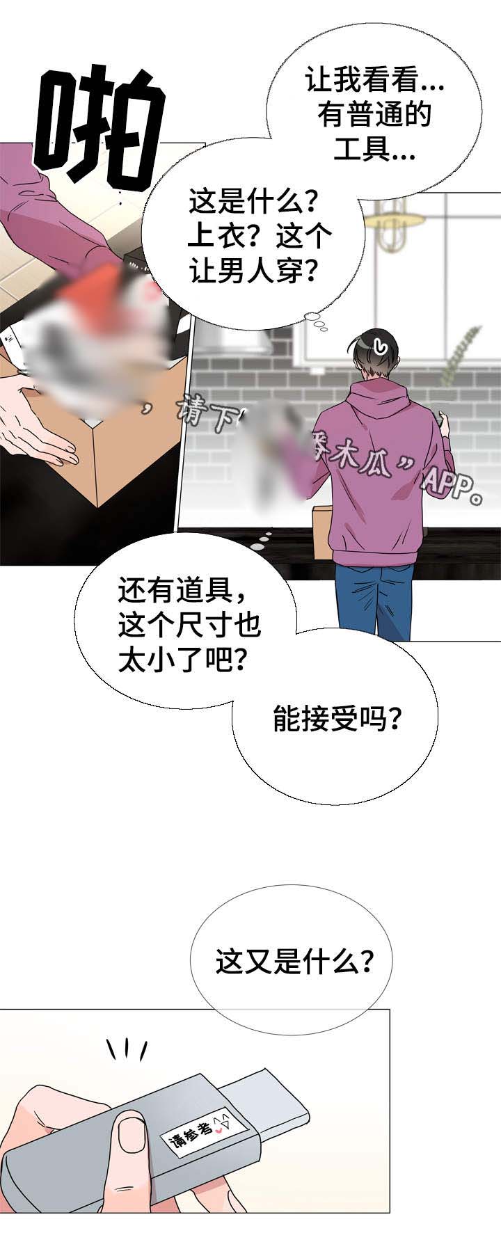 第35话0