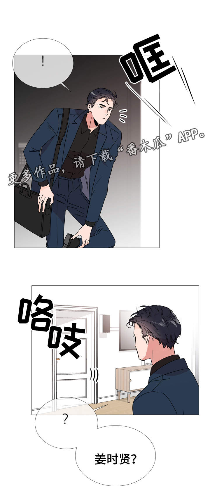 第35话10